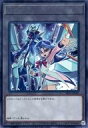 【中古】遊戯王/R/トークン/トークンパック Vol.5 TK05-JP020 R ：トークン(神代璃緒)