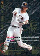 【中古】プロ野球カードゲーム DREAM ORDER/SSP/捕手/セ・リーグ ブースターパック 2024 Vol.1 CBP01-G01[SSP]：大城 卓三(金箔押しサイン入り)