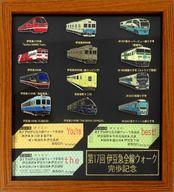 【中古】バッジ・ビンズ 伊豆急電車 ピンバッジコレクション 12種セット 第17回伊豆急全線ウォーク完歩記念品
