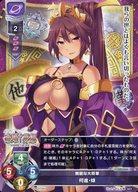 【中古】リセ オーバーチュア/U/キャラクター/Ver. ネクストン3.0 ブースターパック LO-5285[U]：何進・傾