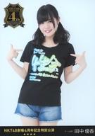 【中古】生写真(AKB48・SKE48)/アイドル/HKT48 田中優