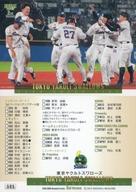 ͥåȥå׽ٲϲŷԾŹ㤨֡šBBM/쥮顼/åꥹ/BBM2023 ١ܡ륫 2ndС 595[쥮顼]䥯ȥפβǤʤ200ߤˤʤޤ