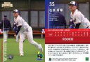 【中古】スポーツ/レギュラーカード/EPOCH 2024 東京ヤクルトスワローズ PREMIER EDITION ベースボールカード 06[レギュラーカード]：