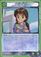 【中古】ユニオンアリーナ/U/キャラクター/スタートデッキ 幽☆遊☆白書 UA21ST/YYH-1-061[U]：雪村 螢子