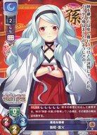【中古】リセ オーバーチュア/C/キャラクター/Ver. ネクストン3.0 ブースターパック LO-5240[C]：張昭・雷火