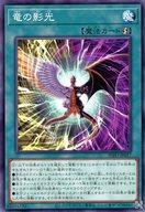 発売日 2024/04/27 メーカー コナミ 型番 - 備考 分類：魔法/レア度：Nシリーズ：インフィニット・フォビドゥン商品解説■遊戯王オフィシャルカードゲームに｢インフィニット・フォビドゥン｣が登場! 関連商品はこちらから コナミ　
