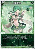 【中古】ウィクロス/LC/緑/[WX24-P1]ブースターパック RECOLLECT SELECTOR WX24-P1-025[LC]：欣喜雀躍