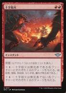 ͥåȥå׽ٲϲŷԾŹ㤨֡šۥޥå㥶/ܸ/U//󥯥̵ˡ 0117[U]OTJ۽ˤ/Caught in the CrossfireפβǤʤ200ߤˤʤޤ