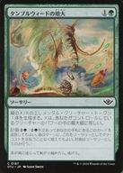 ͥåȥå׽ٲϲŷԾŹ㤨֡šۥޥå㥶/ܸ/C//󥯥̵ˡ 0187[C]OTJۥ֥륦ɤ/Tumbleweed RisingפβǤʤ200ߤˤʤޤ