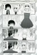 ����šۥ��˥��å� ��꡼�ե�åȡ������Ң� )WEB�� WORKING!!(5) ������������ ������ŵ����4���ޥ����ȥڡ��ѡ� / ���ť����