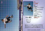 【中古】BBM/レギュラーカード/スケートボード/BBM2023 インフィニティ 61[レギュラーカード]：中山楓奈(キラカード版)