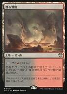 ͥåȥå׽ٲϲŷԾŹ㤨֡šۥޥå㥶/ܸ/R//󥯥̵ˡ Ψԥǥå 0321[R]OTC뼾/Smoldering MarshפβǤʤ200ߤˤʤޤ