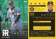 šBBM/쥮顼/BBM  ١ܡ륫2023 T01[쥮顼]ľ