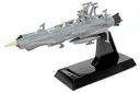 【中古】トレーディングフィギュア アンドロメダ 「宇宙戦艦ヤマト フィギュアコレクション」