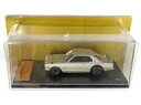 【中古】ミニカー 単品 1/43 NISSAN SKYLINE 2000GT-R KPGC10 1970(シルバー) 「国産名車プレミアムコレクション 全国版 14」 同梱品