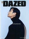 【中古】韓流雑誌 DAZED＆CONFUSED KOREA 2022年7月号 C ver.