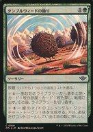 ͥåȥå׽ٲϲŷԾŹ㤨֡šۥޥå㥶/ܸFOIL/C//󥯥̵ˡ 0160[C]OTJۡFOILۥ֥륦ɤ٤/Dance of the TumbleweedsפβǤʤ200ߤˤʤޤ