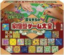 【新品】ボードゲーム 家庭盤ゲーム大全