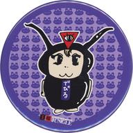 【中古】バッジ・ピンズ [単品] 菊池勇成 本人イラスト缶バッジ 「第153回王様ジャングル」 記念物販特典