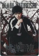 【中古】キャラカード 草地稜之(矢颪碇) ランダムクリアカード メタリックデザイン 「舞台『桃源暗鬼』」