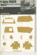 yÁzhEH 1/35 Pz.Kpfw.PANZER Ausf.G Zemmerit coating fJ[ [057]