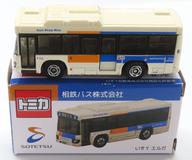 【中古】ミニカー いすゞエルガ 相鉄バス(ホワイト×オレンジ×ブルー) 「トミカ」