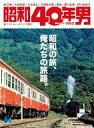 発売日 2024/03/11 メーカー ヘリテージ 型番 - JAN 4910147950440 関連商品はこちらから ヘリテージ　