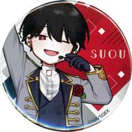 蘇芳（合コンに行ったら女がいなかった話）