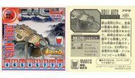【中古】コレクションシール/ノーマル/ビーストウォーズIIシール烈伝 NO.023[ノーマル]：ドリルナッツ