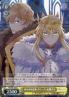 [중고]바이스슈발츠/R/캐릭터/부스터팩 극장판 Fate/Grand Order -신성원탁영역 카멜롯- FGO/S87-004[R]:유루가누 타다요시 가웨인 & 사자왕
