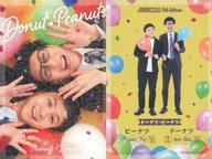 【中古】コレクションカード(男性)/FANYよしもとコレカ 5th Edition [アニバーサリーカード]：ドーナツ..