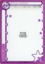 【中古】アニメ系トレカ/ボトムスカード/きらりんレボリューションミルフィーカード B-69:ショートパンツ