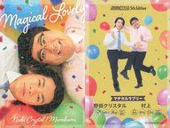 【中古】コレクションカード(男性)/FANYよしもとコレ