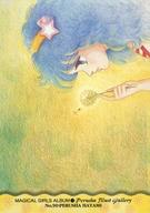 【中古】アニメ系トレカ/イラストギャラリーカード/カードダスマスターズ マジカルガールズアルバム 90：速水ペルシャ