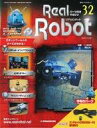 【中古】ホビー雑誌 リアルロボット 32