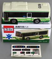 【中古】トミカ 1/136 いすゞエルガ 高槻市営バス(アイボリー×ライトグリーン×オレンジ) 「トミカ」