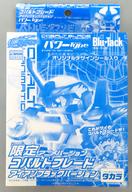 【中古】おもちゃ 限定コバルトブレード(アニメバージョン) アイアンブラックバージョン 「バトルビーダマン ゼロ」