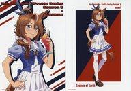 【中古】キャラカード サウンズオブアース 2Lブロマイド2枚セット 「ウマ娘 プリティーダービー Season 3 × ROUND1」