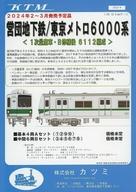 ͥåȥå׽ٲϲŷԾŹ㤨֡š¥ʴϢ ꡼եåȡҢ KTM ĥ ϲŴ/ȥ6000 ¥ڡѡפβǤʤ320ߤˤʤޤ