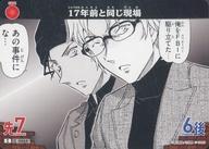 ͥåȥå׽ٲϲŷԾŹ㤨֡š̾õ女ʥ󥫡ɥ/C//CT-P01 Case-Booster 01 õ夿ڻ B01078[C]17ǯƱפβǤʤ200ߤˤʤޤ