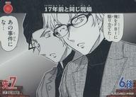 ͥåȥå׽ٲϲŷԾŹ㤨֡š̾õ女ʥ󥫡ɥ/CP//CT-P01 Case-Booster 01 õ夿ڻ B01078P[CP]17ǯƱפβǤʤ200ߤˤʤޤ