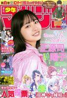 発売日 2024/04/17 メーカー 講談社 型番 - JAN 4910206510547 関連商品はこちらから 講談社　