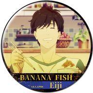 šۥХåԥ ǥ10.¼D ̥Хå BANANA FISH