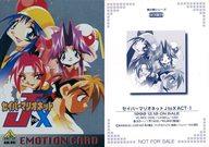 【中古】アニメ系トレカ/プロモーションカード/セイバーマリオネット/EMOTION CARD 第2期シリーズ EMO-04[プロモーションカード]：セイバーマリオネット JtoX ACT-1
