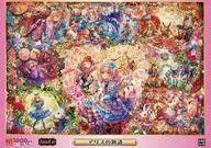 【中古】パズル アリスの物語 「ファンタジックアート/おにねこ」 めざせ!パズルの達人 ジグソーパズル..