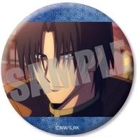 発売日 2024/04/10 メーカー キャビネット 型番 - JAN 4543815192141 備考 商品解説■TVアニメ「るろうに剣心 -明治剣客浪漫譚-」より、トレーディング場面写缶バッジが登場！この機会にぜひ、お迎えください♪【商品詳細】サイズ：約56mm素材：スチール(C)和月伸宏/集英社・「るろうに剣心 -明治剣客浪漫譚-」製作委員会 関連商品はこちらから キャビネット　