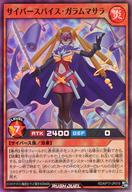 【中古】遊戯王ラッシュデュエル/SR