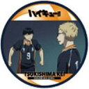 【中古】コースター 18.影山飛雄&月島蛍 「コースターコレクション ハイキュー!! ファーストシーズン Vol.2」