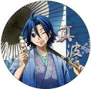 【中古】バッジ・ビンズ 真波山岳B 「弱虫ペダル LIMIT BREAK トレーディング缶バッジ 番傘」