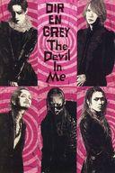 【中古】ポストカード DIR EN GREY ポストカードB 「CD The Devil In Me」 対象店舗予約特典